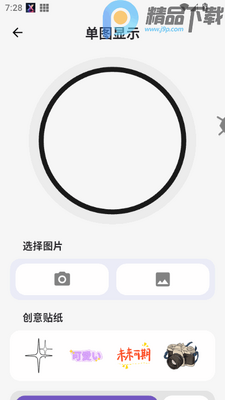 ��ʯ��app���°��ͼ1