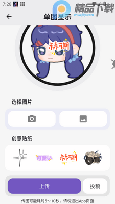 ��ʯ��app���°��ͼ0