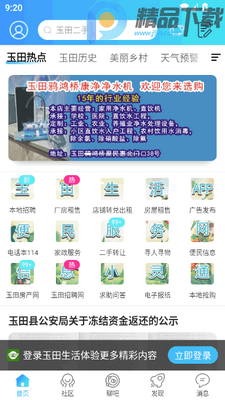 ����������ƸֱƸapp�ֻ����ͼ5