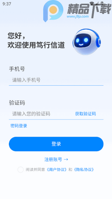 �����ŵ�app���°��ͼ1
