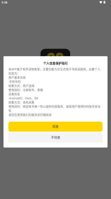 ����AI�������ֽ�ͼ2