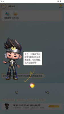 ����AI�������ֽ�ͼ0