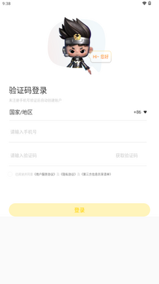 ����AI�������ֽ�ͼ1