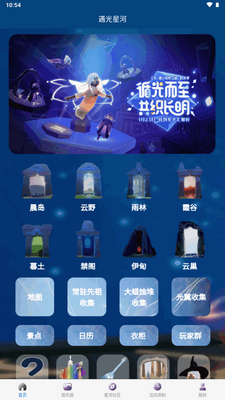 �����Ǻӹ���������ͼ4