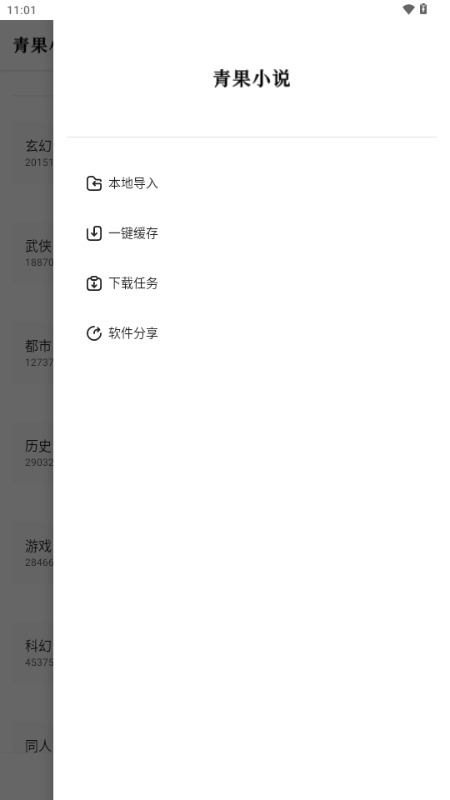 ���С˵app��Ѱ��ͼ2