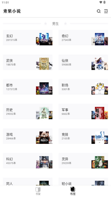 ���С˵app��Ѱ��ͼ3