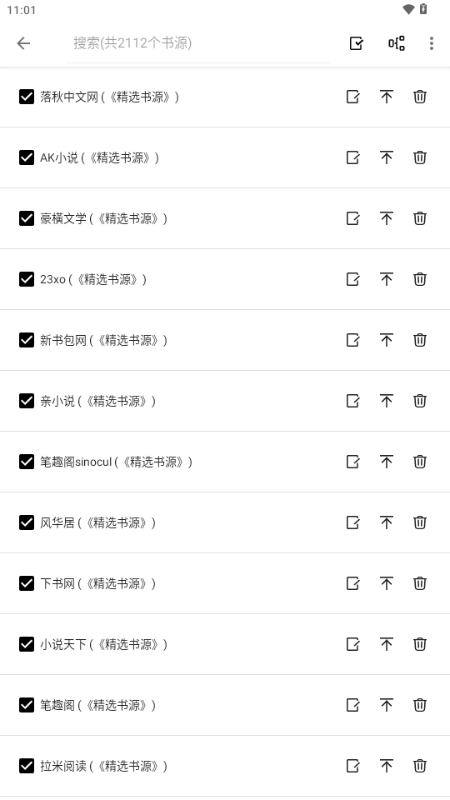 ���С˵app��Ѱ��ͼ1