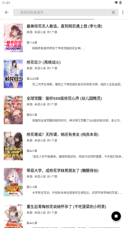 ���С˵app��Ѱ��ͼ0