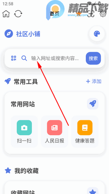 ����С��app���°��ͼ2