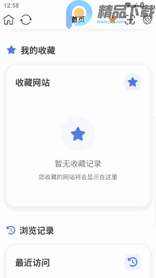 ����С��app���°��ͼ1