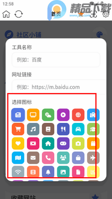 ����С��app���°��ͼ0