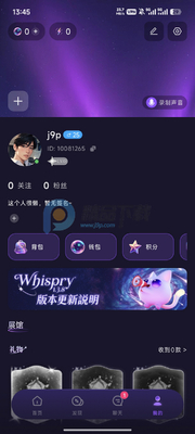 Whispry�����ǵĿ��������ͼ0