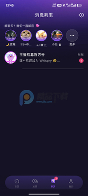 Whispry�����ǵĿ��������ͼ1