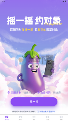 ����app���ѽ�ͼ4