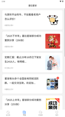 ��������app���°�2026���ͼ0