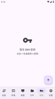 HavenX�ͻ��˽�ͼ1