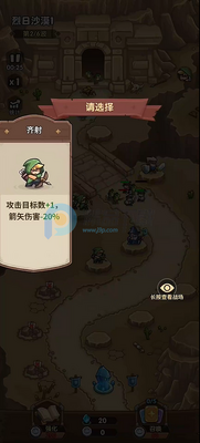 王国大作战:前线(合成塔防手游)截图0