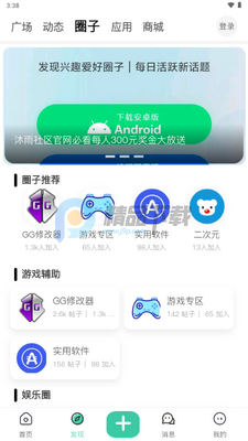 ��������5.0ӵ�����и���ֱװ��ȫ�����ͼ1