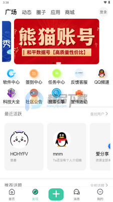 ��������5.0ӵ�����и���ֱװ��ȫ�����ͼ4
