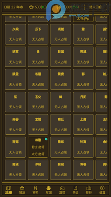 ���ս��������ͼ2
