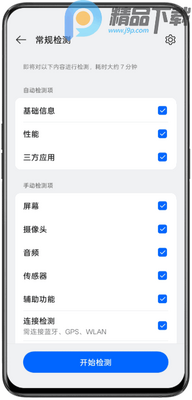 oppo��������ȡ��app��ͼ1