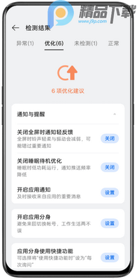 oppo��������ȡ��app��ͼ2