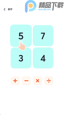 ��24����ѧ������ͼ2