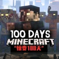 �ҵ����羪��100��ǹеģ��v1.12.2 ��׿��