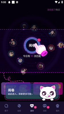 ����app���°��ͼ0