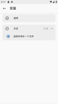 ���������(Kitsune Mask)��ͼ0