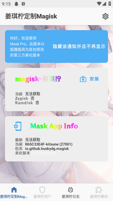 ���������(Kitsune Mask)��ͼ3