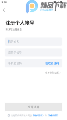 ��ͨͨ���˲����ٷ�app��ͼ1