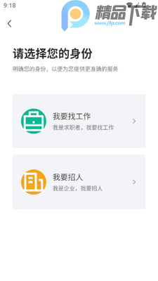 ��ͨͨ���˲����ٷ�app��ͼ2