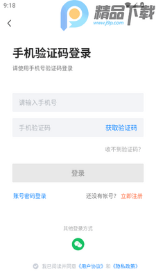 ��ͨͨ���˲����ٷ�app��ͼ3