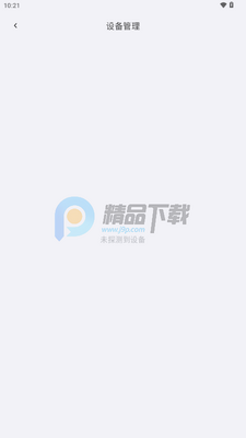 巨思AI穿戴截图2