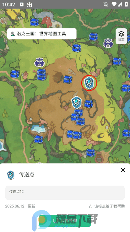 ������������ͼ��Դ��ѯ�����°�app��ͼ1