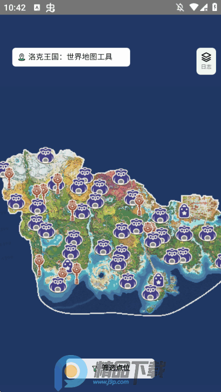 ������������ͼ��Դ��ѯ�����°�app��ͼ0