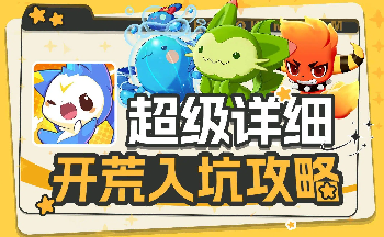 �������������Ϸ����