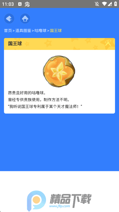 �����������ͼ������app���°��ͼ0