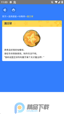 �����������ͼ������app���°��ͼ0