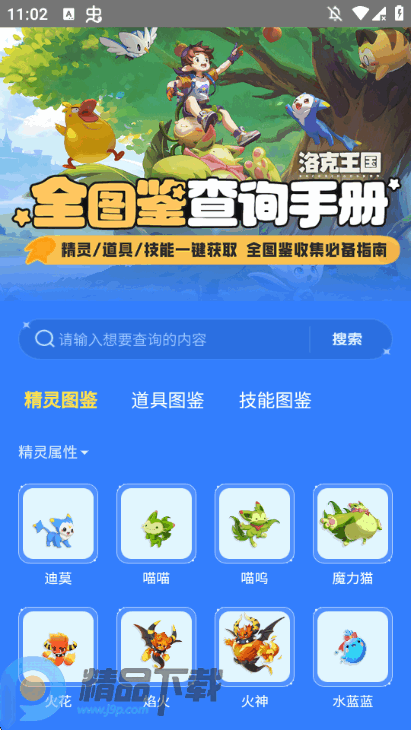 �����������ͼ������app���°��ͼ3