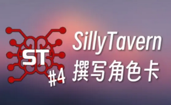 AI��ɫ��������