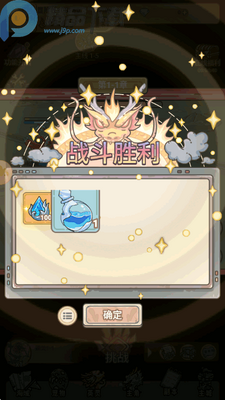 ��˶��ͯ���������°���Ϸ��ͼ2