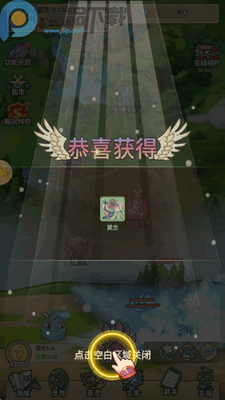 ��˶��ͯ���������°���Ϸ��ͼ1