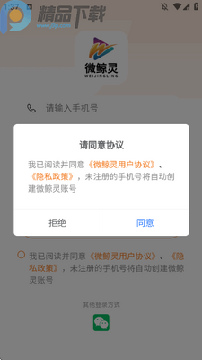 ΢����ֱ��ƽ̨(˽���罻����ƽ̨)��ͼ0