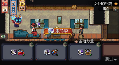 ����ʧ��Ŀ���Steam��ֲ��ͼ2