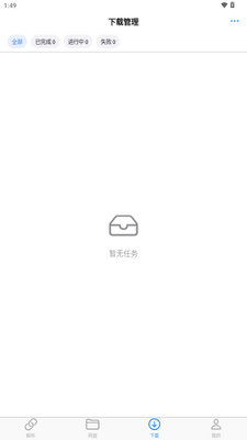 MoePal�������ֽ�ͼ4