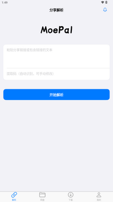 MoePal�������ֽ�ͼ2