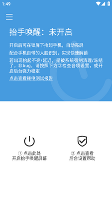 ̧�ֻ������ֽ�ͼ3