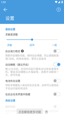 ̧�ֻ������ֽ�ͼ0